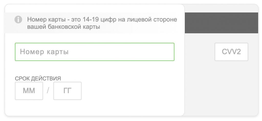 Нажмите чтобы Перейти на страницу Оплаты