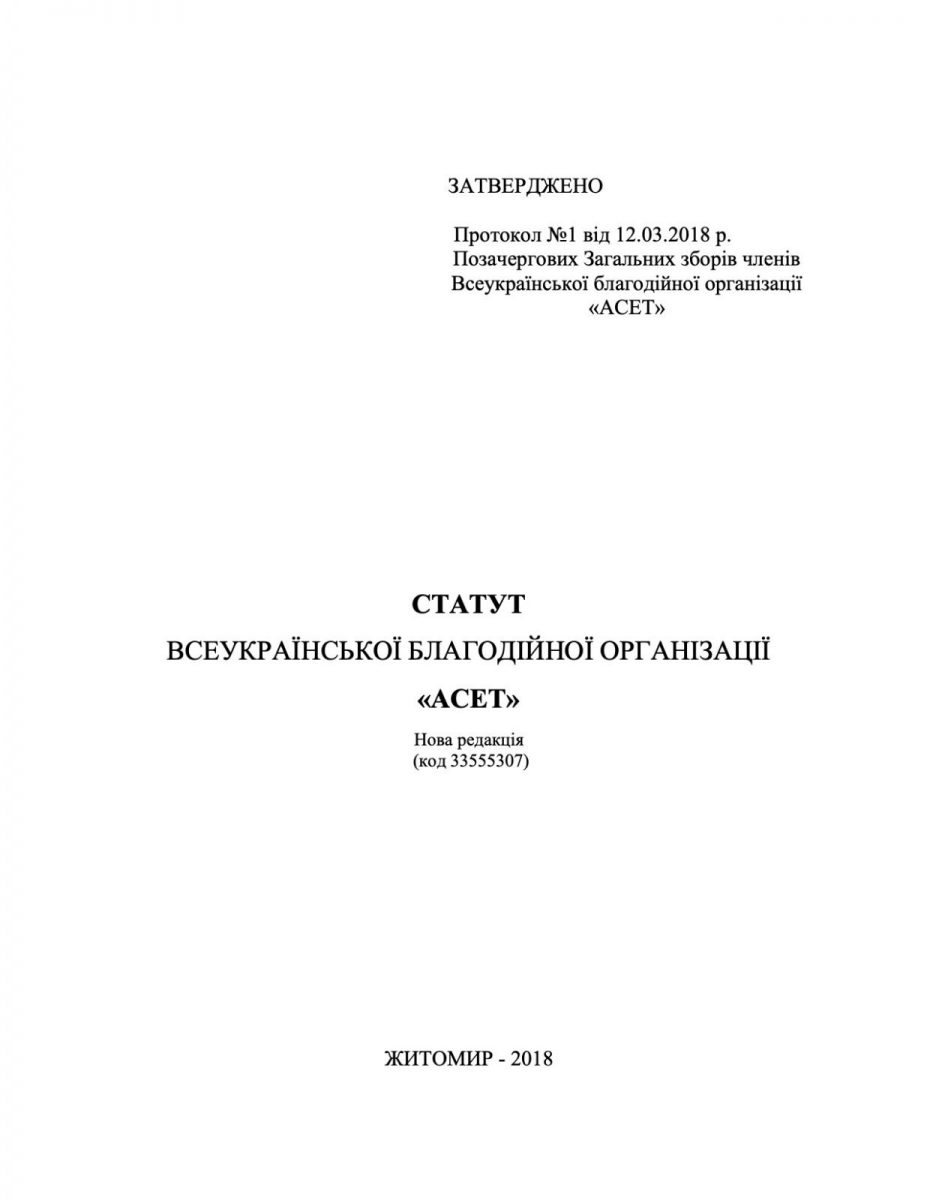 Документи