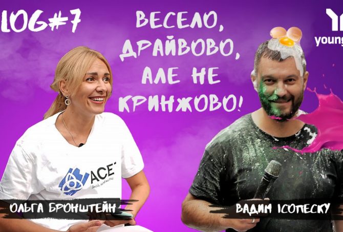 Зізнання Вадима Ісопеску, в тому що... слідство вела Ольга Бронштейн |«Pro SHOW» Випуск 7.