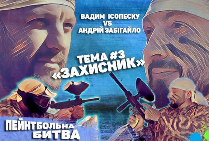 «Pro SHOW»| Випуск 3