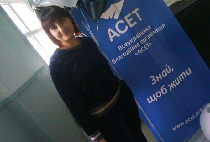 ЧОМУ Я ВОЛОНТЕР АСЕТ?