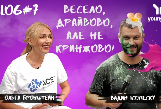 Зізнання Вадима Ісопеску, в тому що... слідство вела Ольга Бронштейн |«Pro SHOW» Випуск 7.