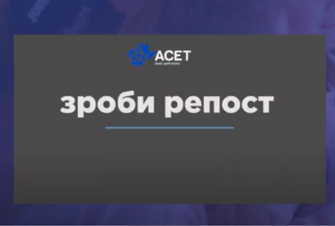 ОНЛАЙН-МАРАФОН ЗДОРОВ’Я ТА БЕЗПЕКИ